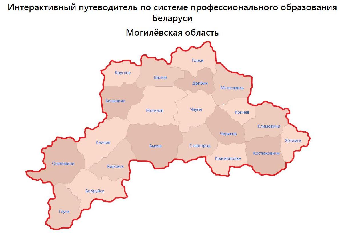 Беларусь могилевская область